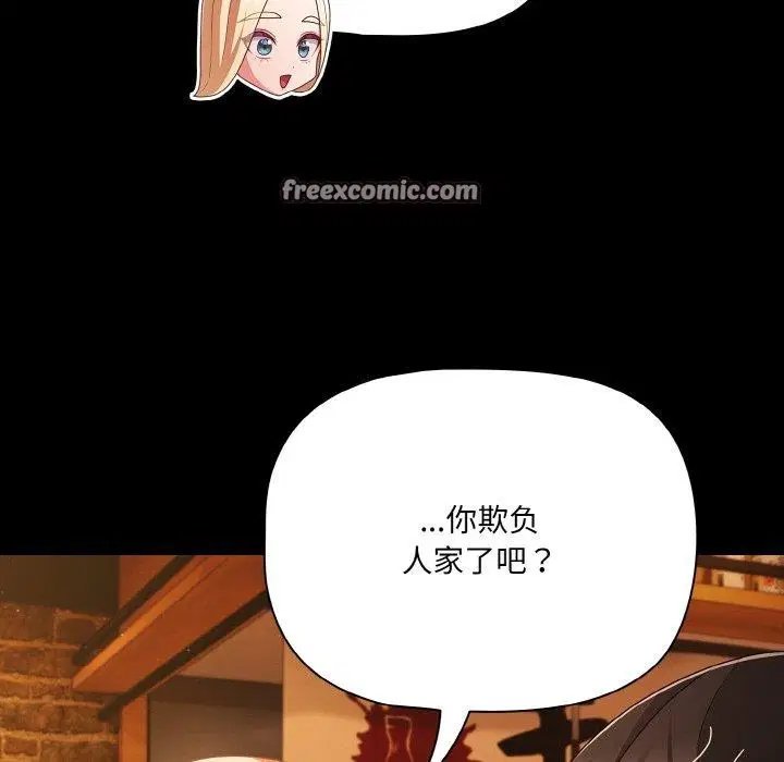 第63話