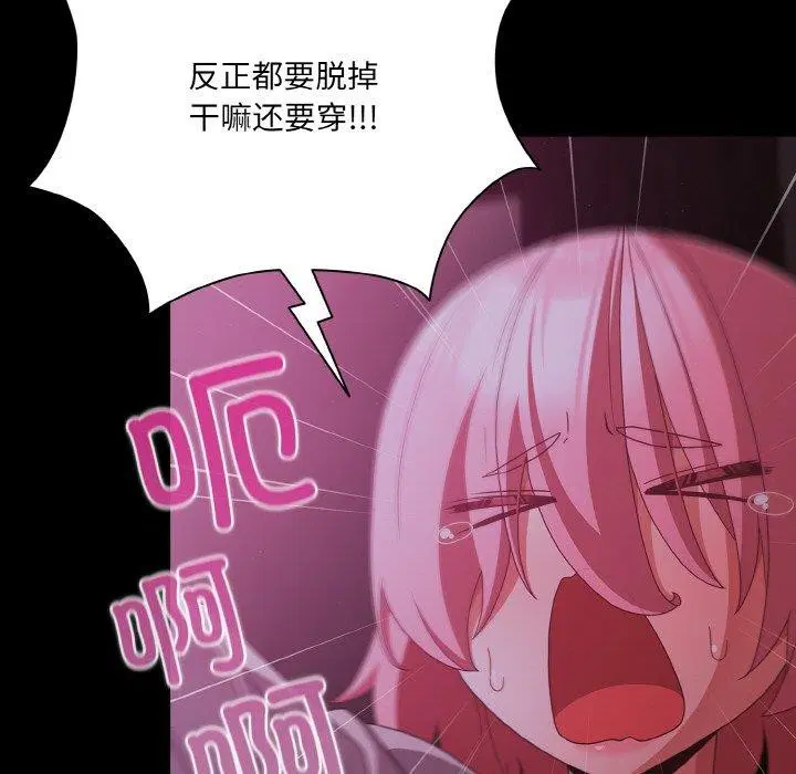 第63話