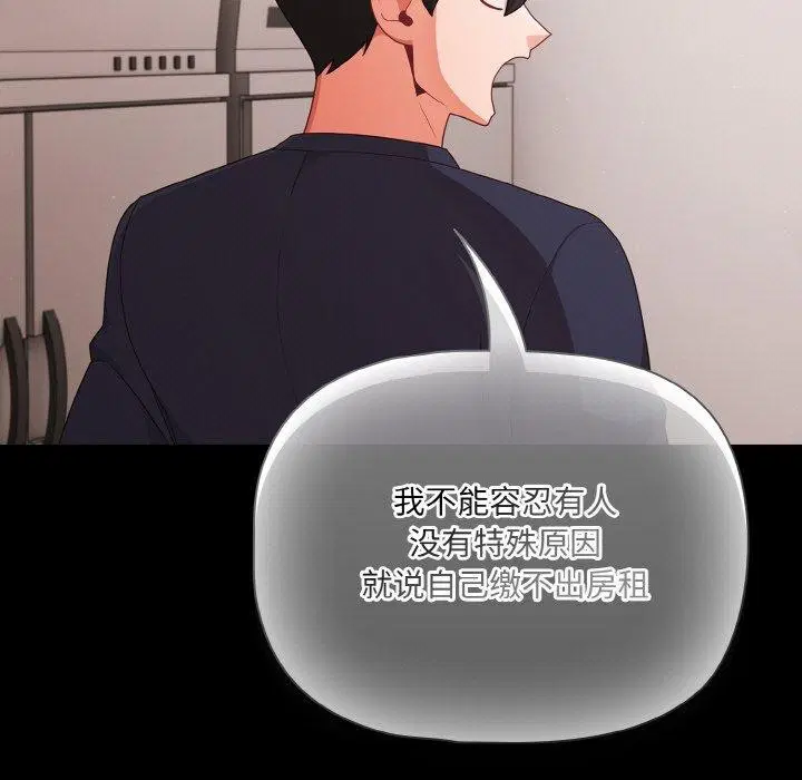 第63話
