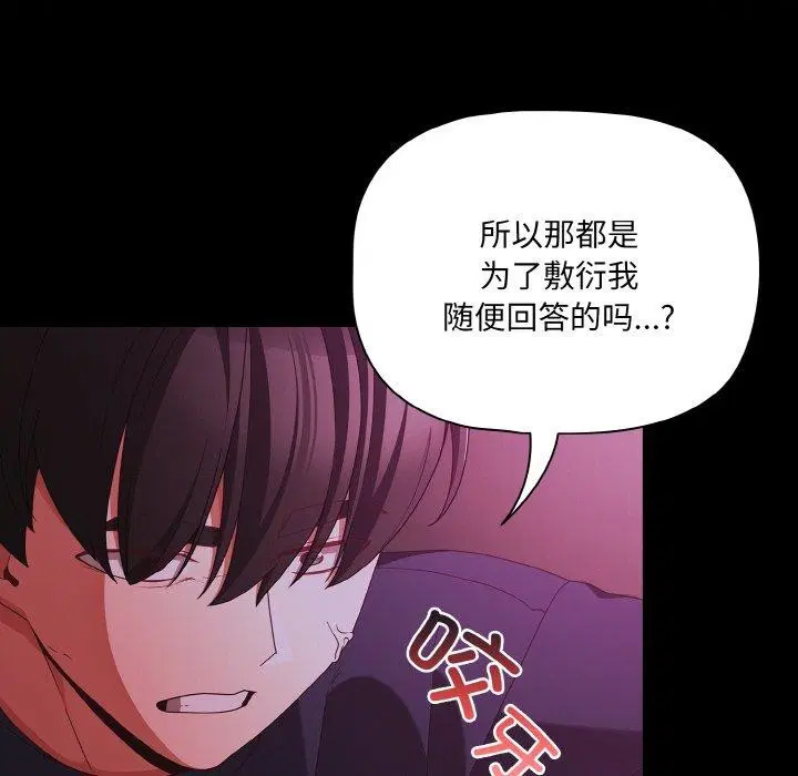 第63話