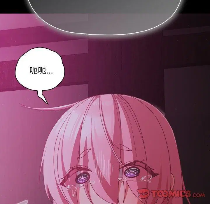 第63話