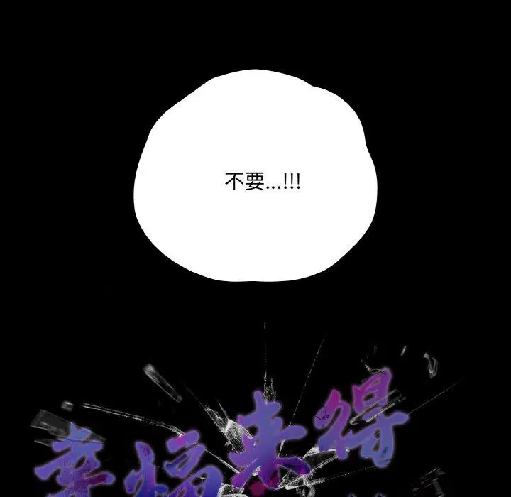 第63話