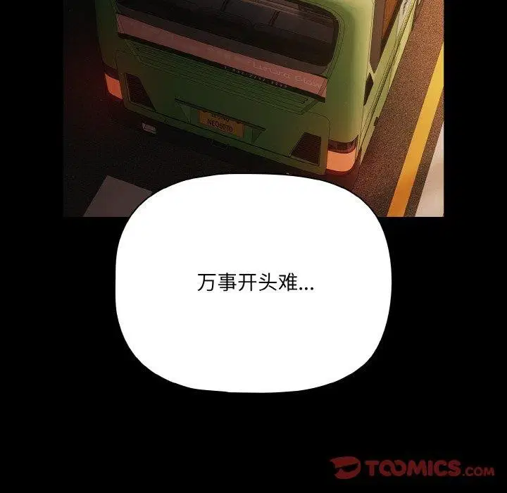 第63話