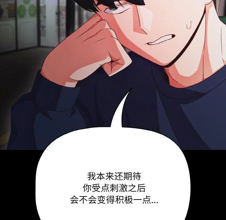 第63話