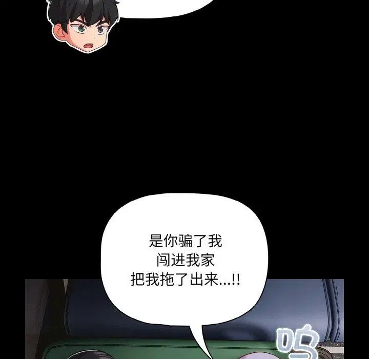 第63話