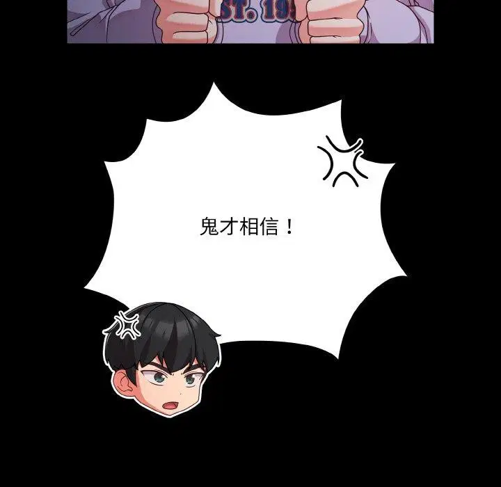 第63話