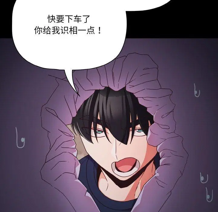 第63話