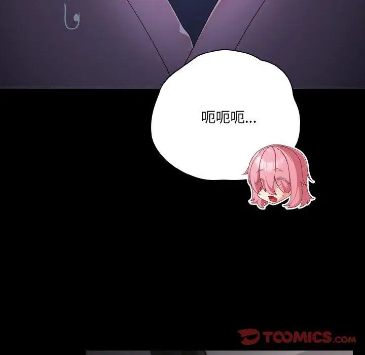 第63話