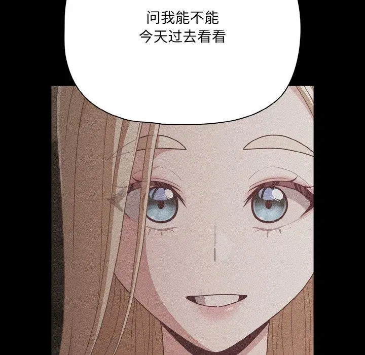 第63話