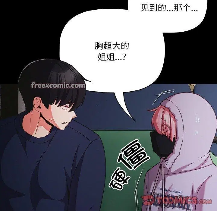 第63話