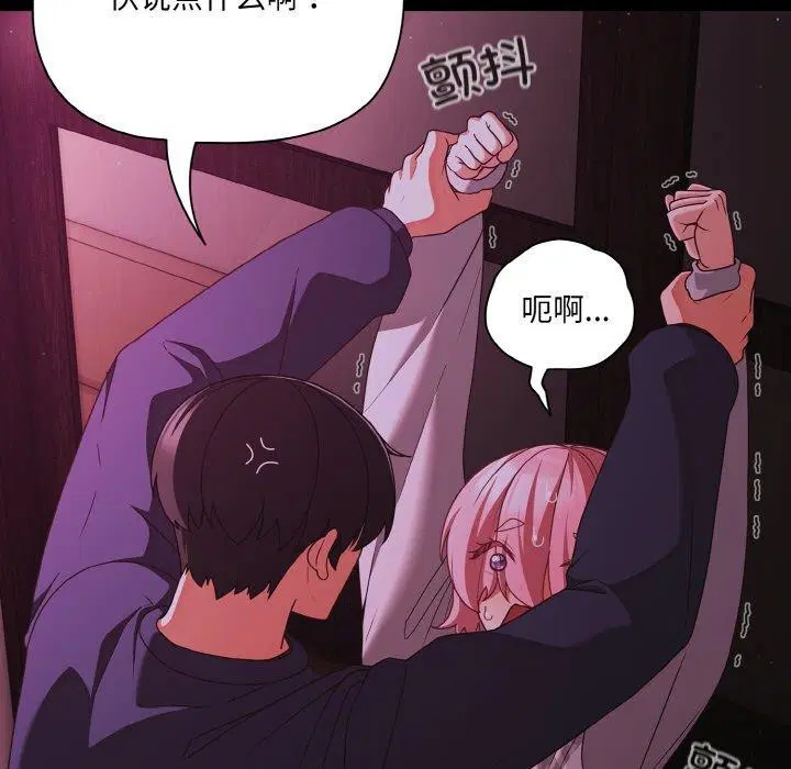 第63話
