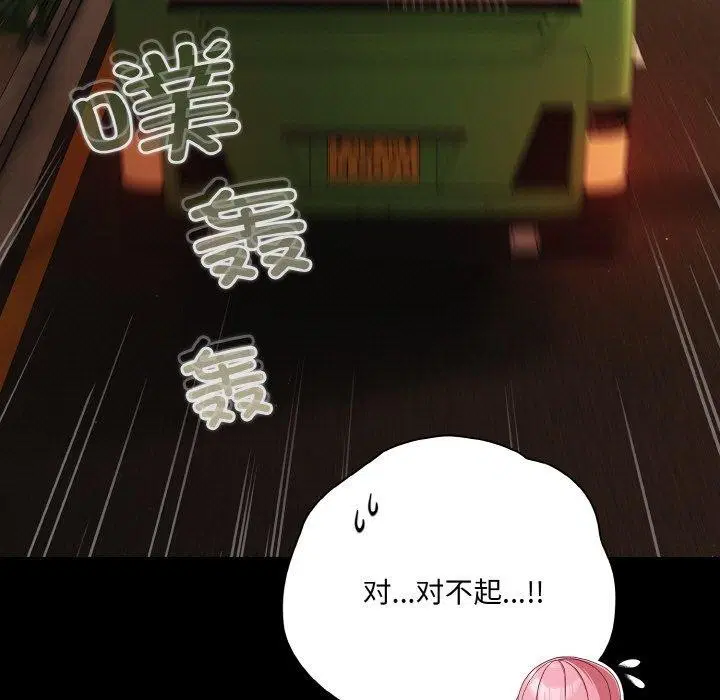 第63話