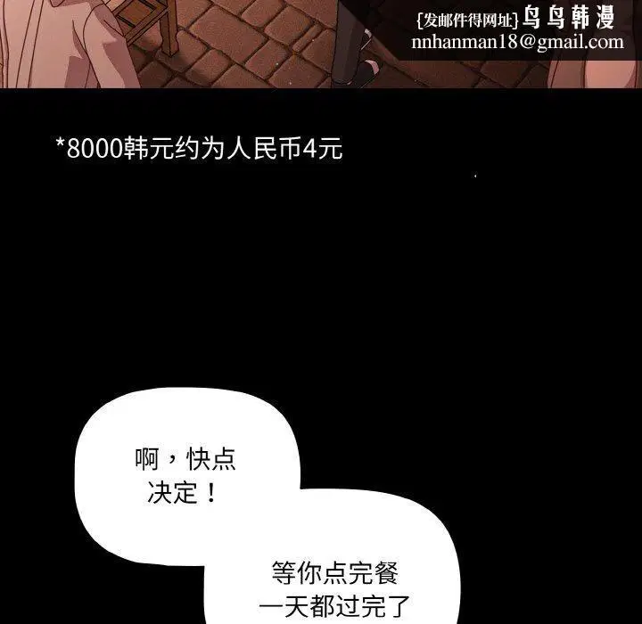 第63話