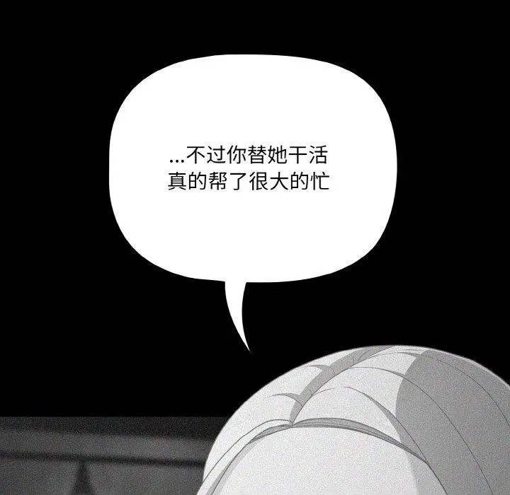第64話