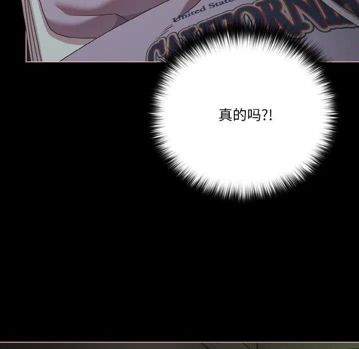 第64話