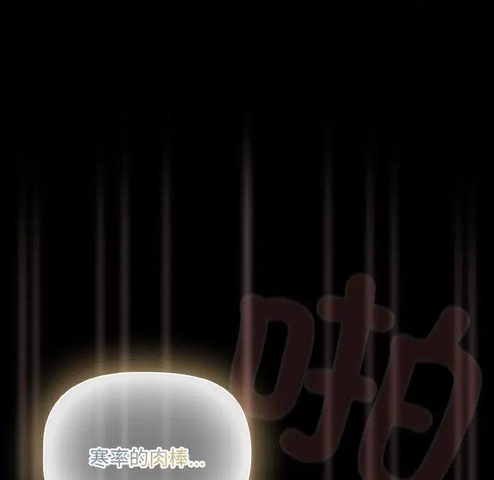 第64話