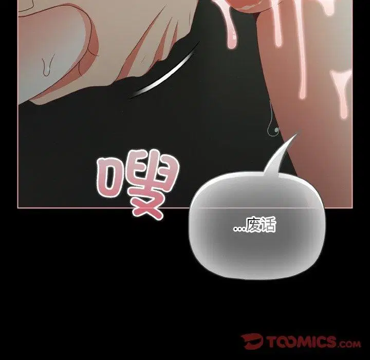 第64話