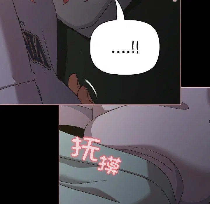 第64話