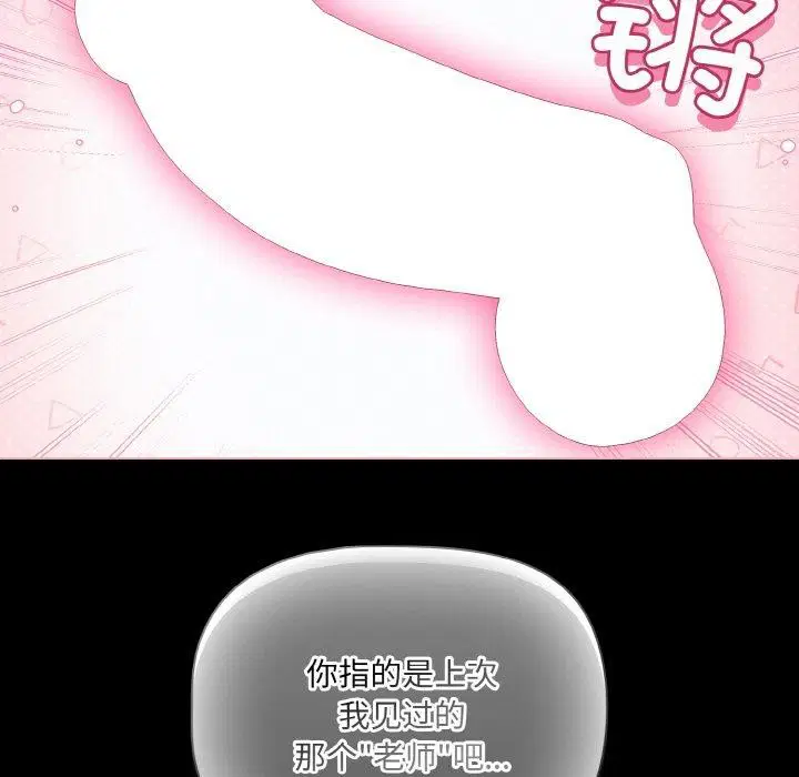 第64話