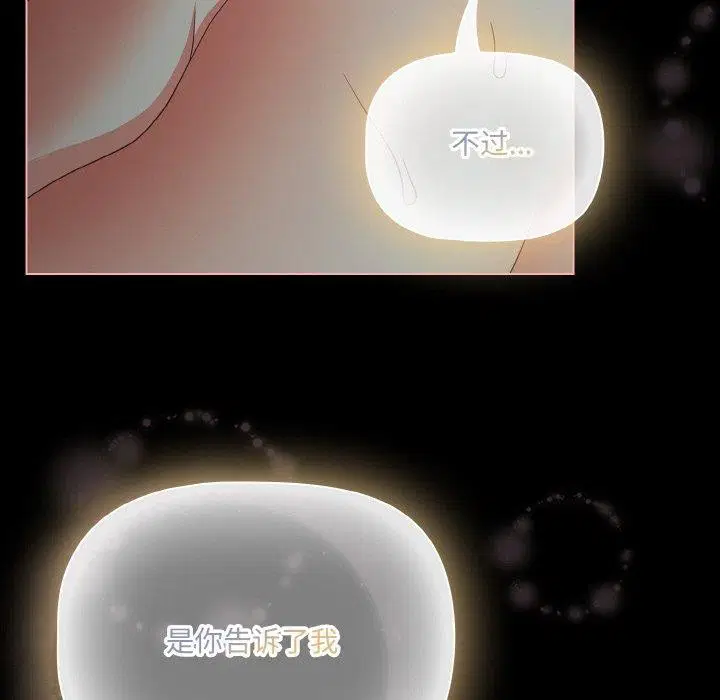 第64話