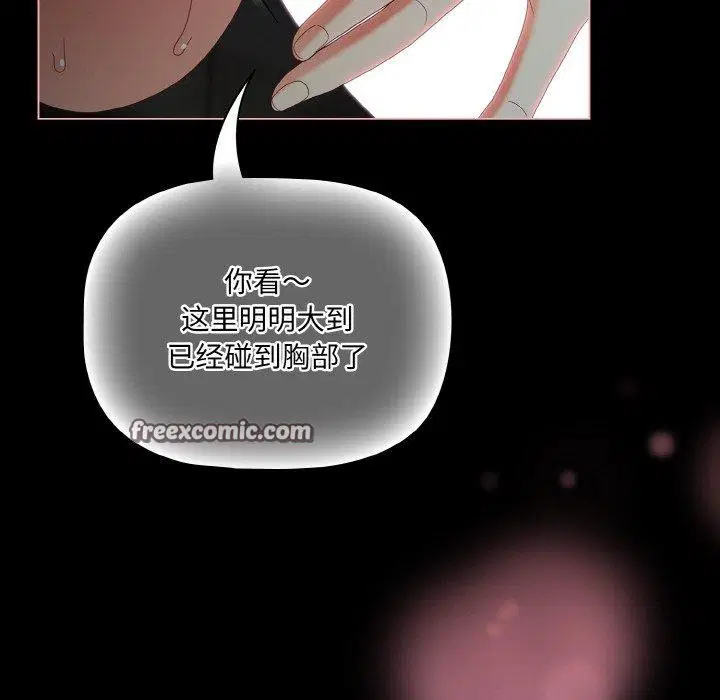 第64話