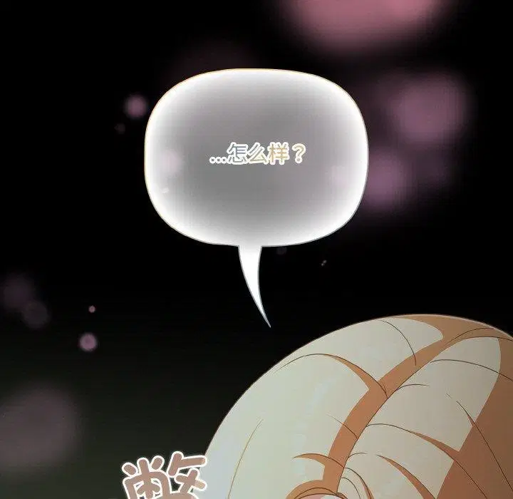第64話