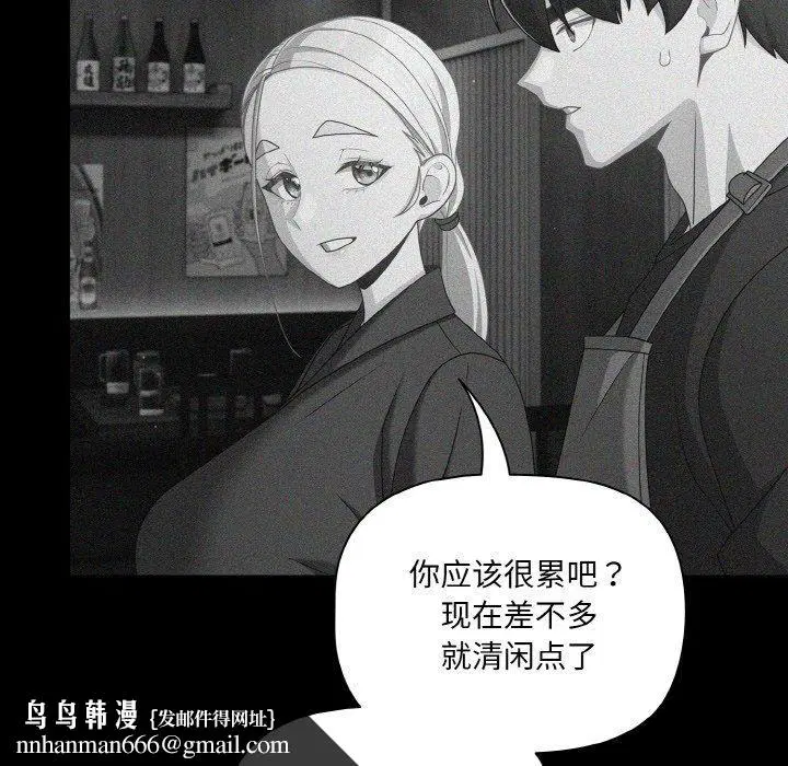 第64話