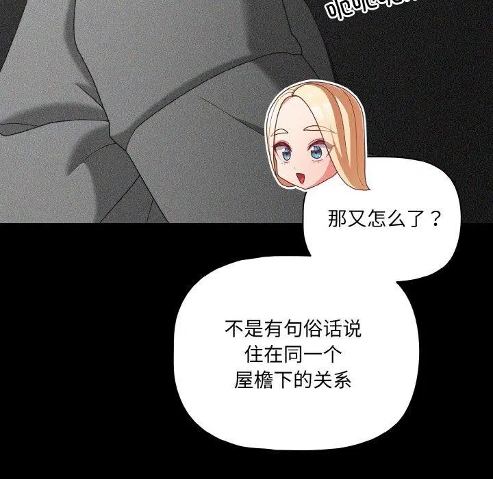 第64話