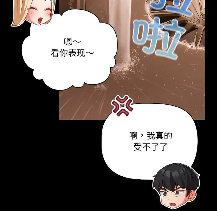 第65話