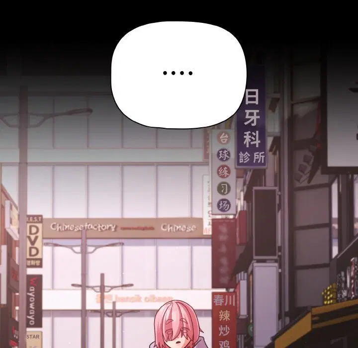 第65話