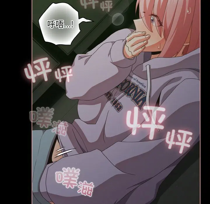第65話
