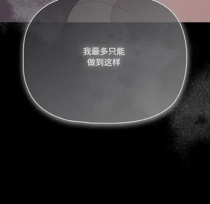 第66話