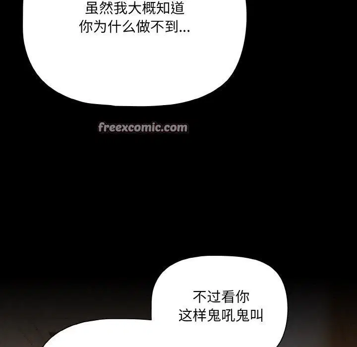 第66話