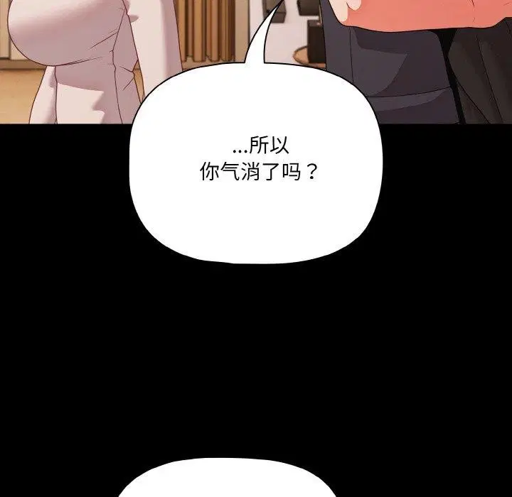第66話