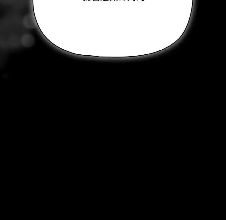 第66話
