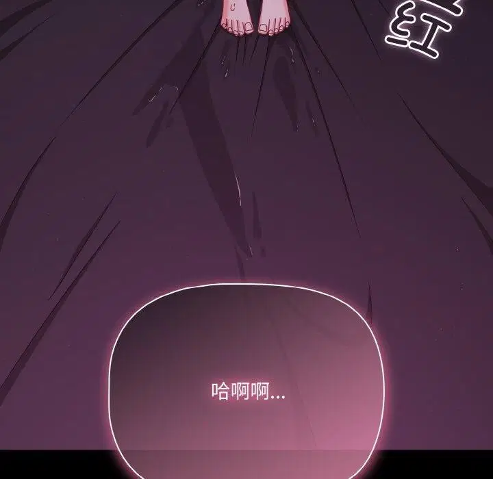 第66話