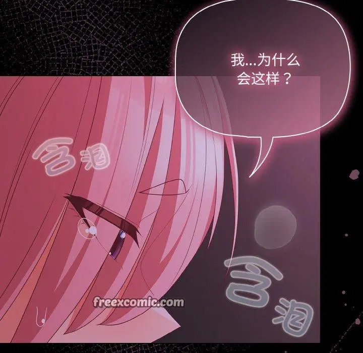 第66話