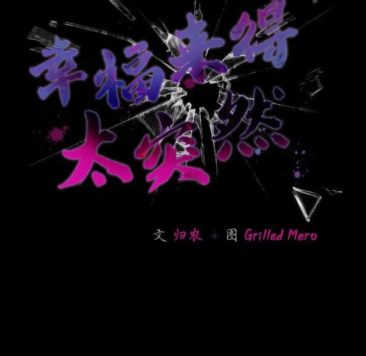 第66話