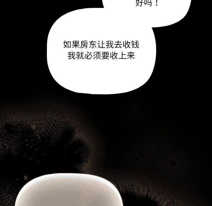 第66話