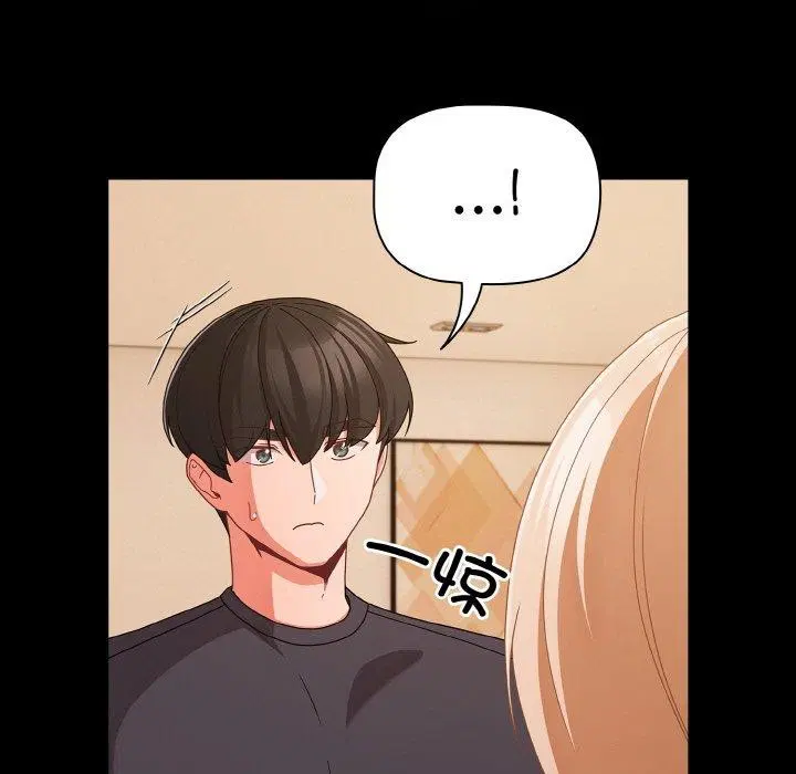 第66話