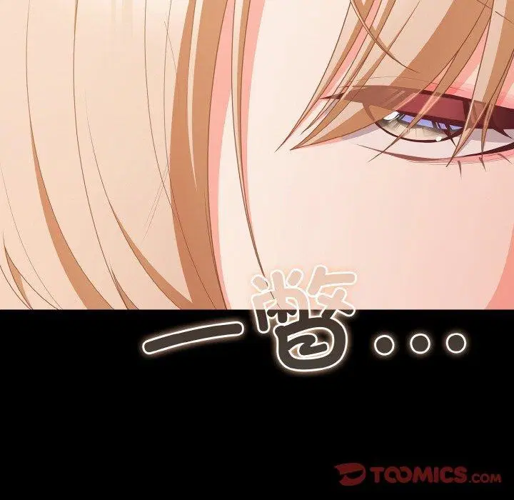 第66話