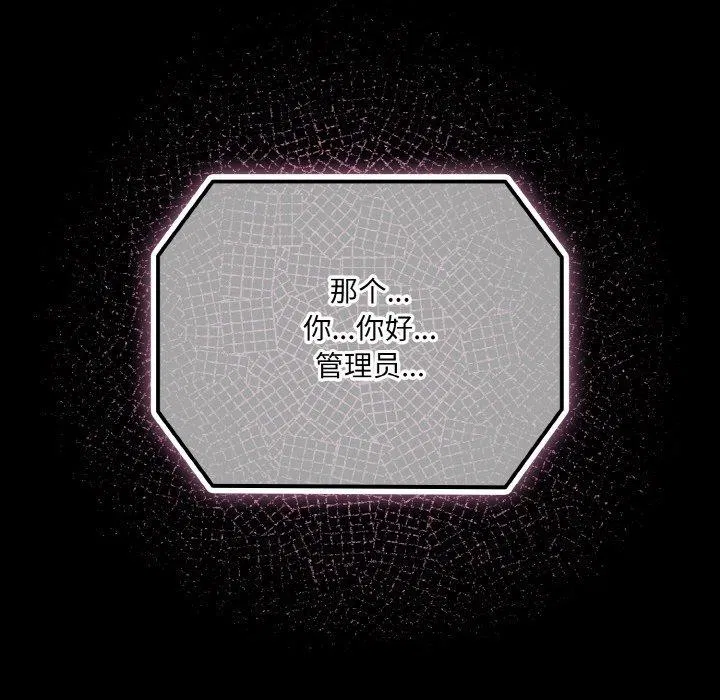 第66話