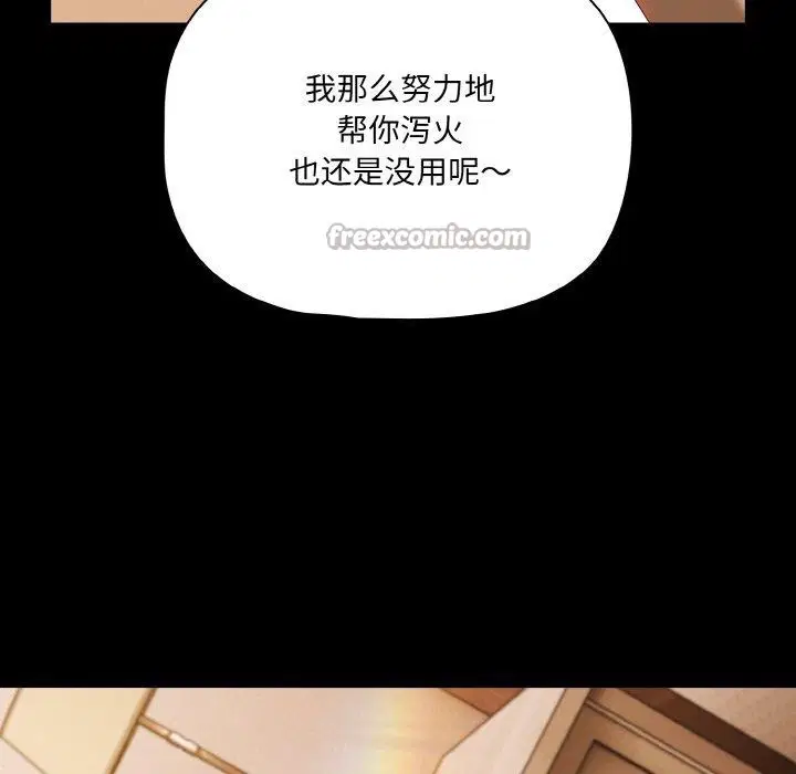 第67話
