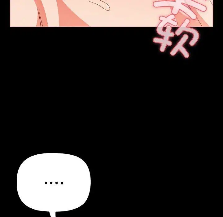第67話