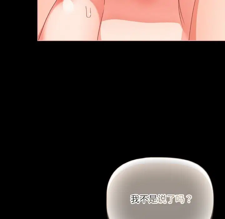 第68話