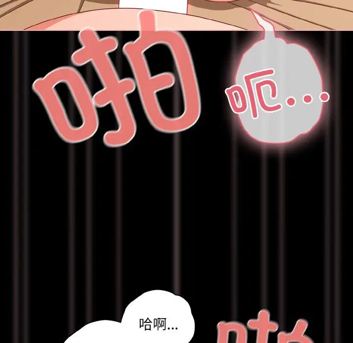 第68話