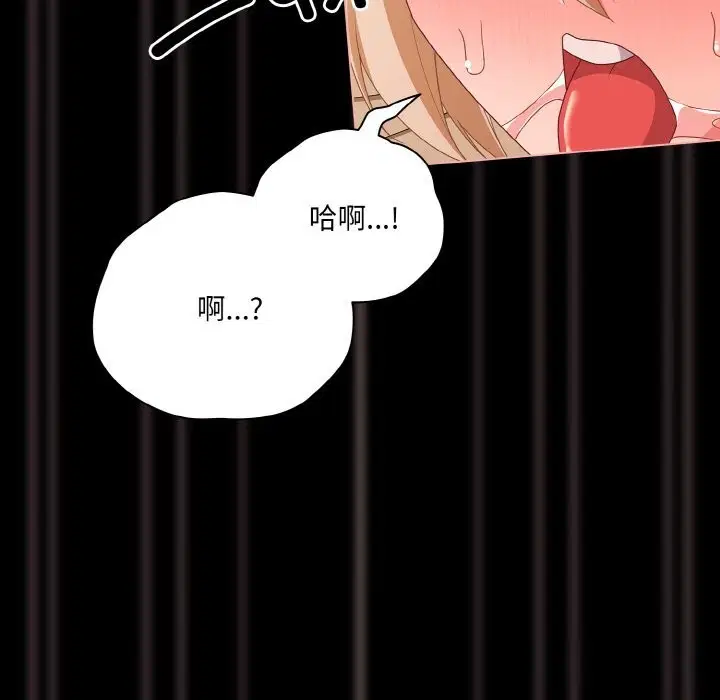 第68話