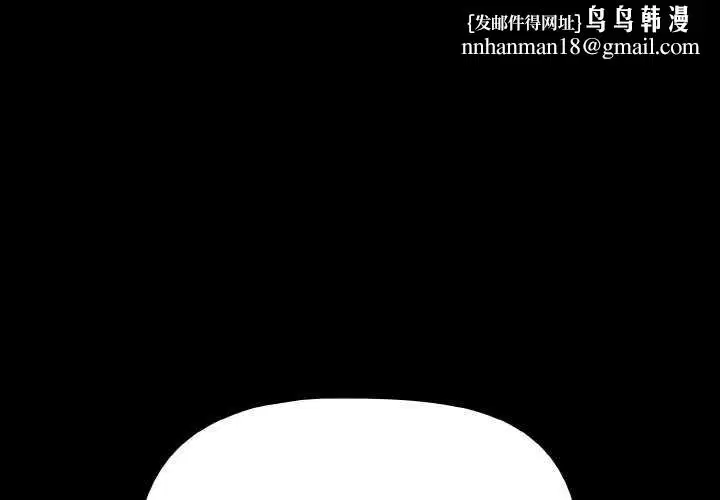 第69話