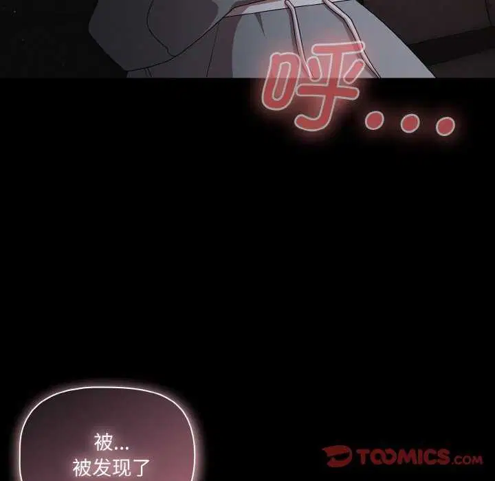 第69話