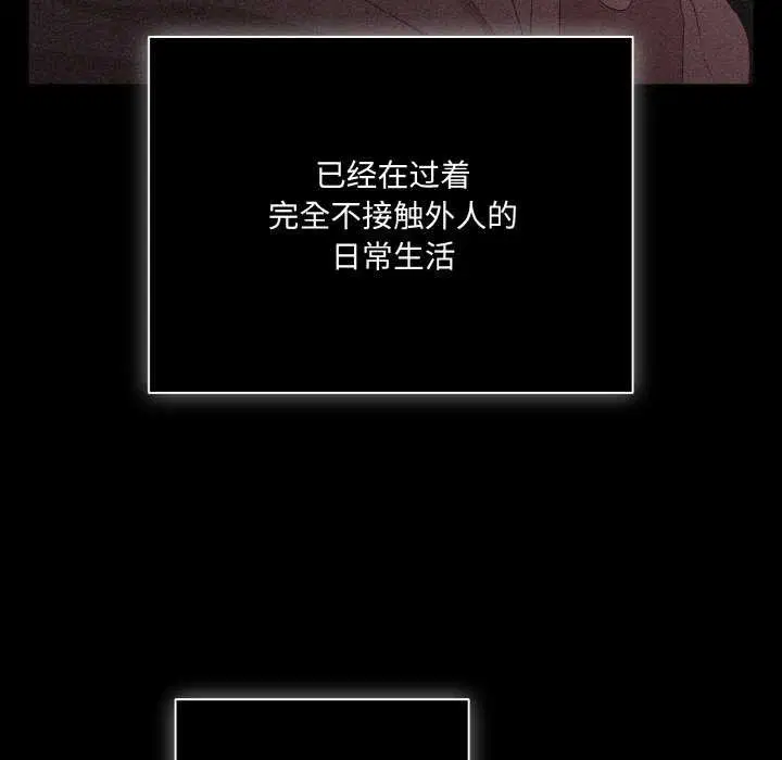 第69話